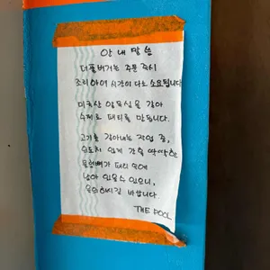 더풀 리뷰 사진
