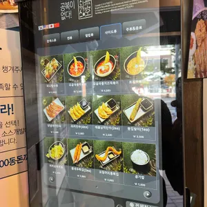 무공돈까스 리뷰 사진