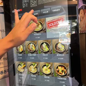 무공돈까스 리뷰 사진