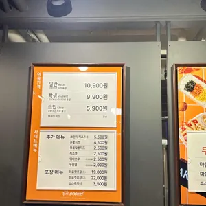 두끼떡볶이 리뷰 사진