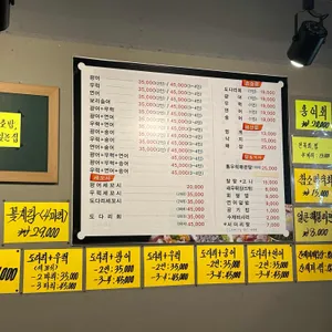 영인스시&싱싱활어 리뷰 사진