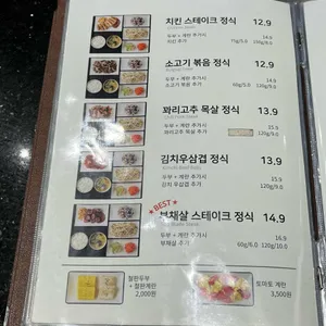 카렌 리뷰 사진