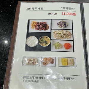 카렌 리뷰 사진