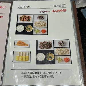 카렌 리뷰 사진