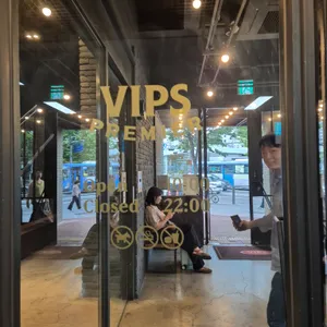 빕스 리뷰 사진