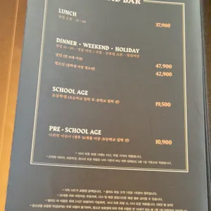 빕스 리뷰 사진