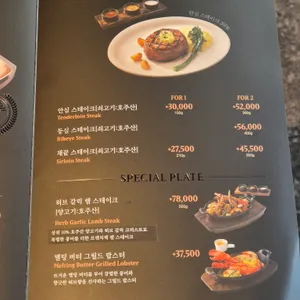 빕스 리뷰 사진