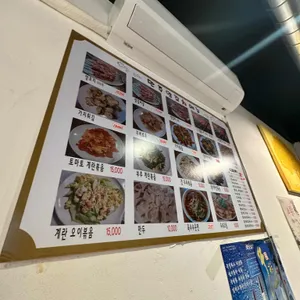 만주양꼬치 리뷰 사진