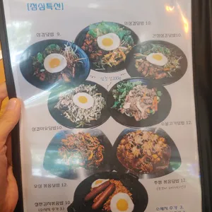육연타 리뷰 사진