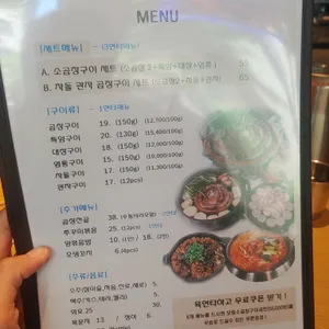 육연타 리뷰 사진