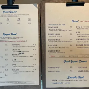 무릭 리뷰 사진