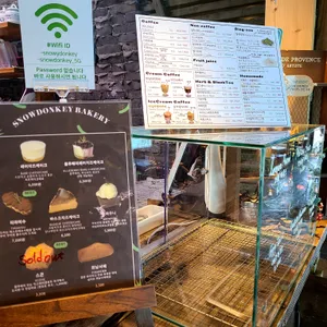 바람벽에 흰당나귀 리뷰 사진