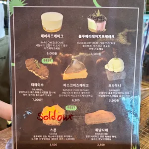바람벽에 흰당나귀 리뷰 사진