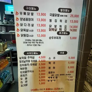 모자온달 리뷰 사진