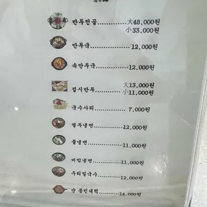 사리원 리뷰 사진