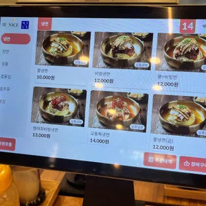 교동면옥 리뷰 사진