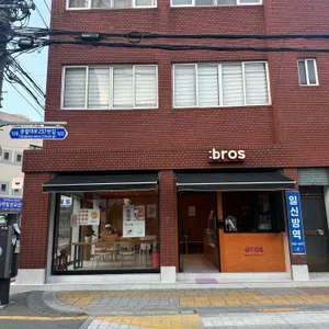 브로쓰마카롱 리뷰 사진