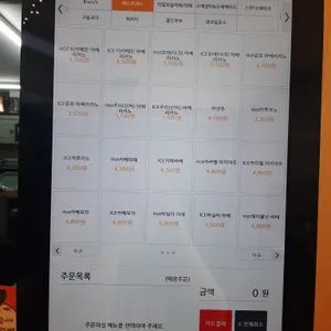 주리커피브런치 리뷰 사진