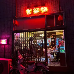 공옥순 리뷰 사진
