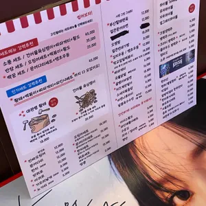노가리학교 리뷰 사진