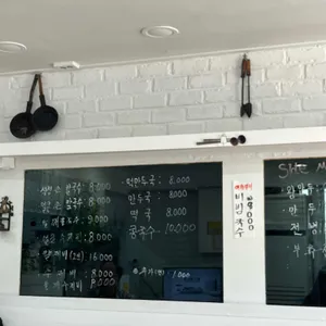 석정 손 칼국수 리뷰 사진