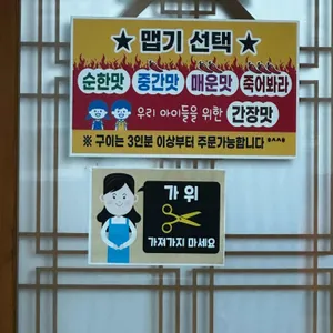 진가네 대구갈비 리뷰 사진