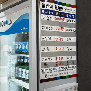 진가네 대구갈비 리뷰 사진