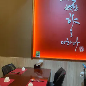 일일향 리뷰 사진