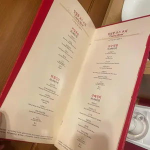 일일향 리뷰 사진