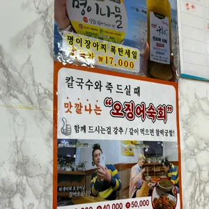 태양식당 리뷰 사진