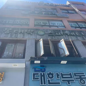 봉대박스파게티 리뷰 사진
