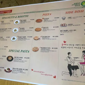 봉대박스파게티 리뷰 사진