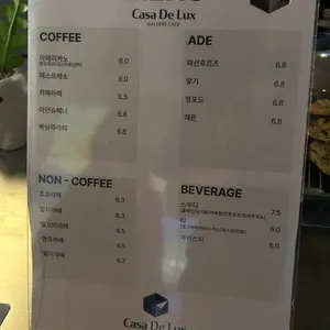 까사데룩 리뷰 사진