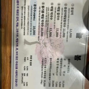 늘봄 리뷰 사진
