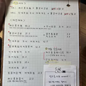 기호 리뷰 사진