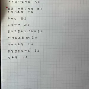 기호 리뷰 사진