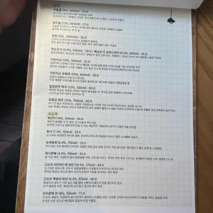 기호 리뷰 사진