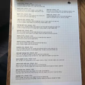 기호 리뷰 사진