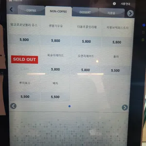 어노잉 리뷰 사진