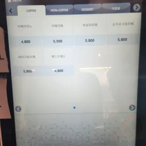 어노잉 리뷰 사진