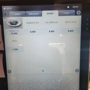 어노잉 리뷰 사진