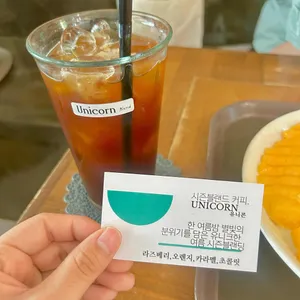 셀레브르 사진