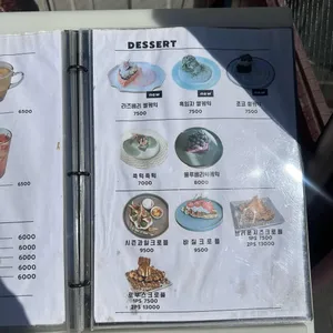 셀레브르 리뷰 사진