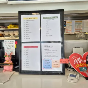 포케올데이 리뷰 사진