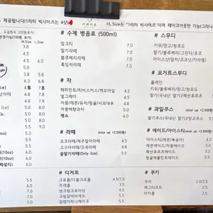 카페여운 리뷰 사진