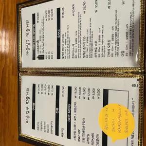 마을입구 리뷰 사진