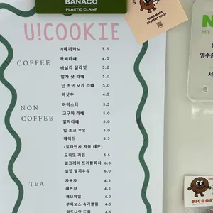 유쿠키숍 사진