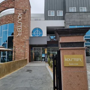 꾸떼 베이커리카페 리뷰 사진