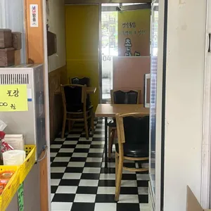 촌닭이두마리 리뷰 사진