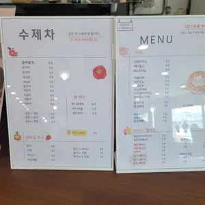 까멜리아 리뷰 사진